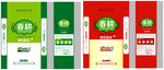 春耕稻花香米包装平面图