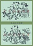 中国吉祥娃娃版画矢量图