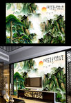 迎客松国画水墨山水背景墙