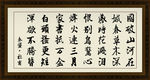 杜甫-春望