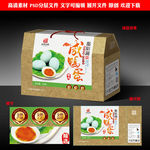 咸鸭蛋包装源文件展开图