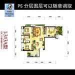 手绘户型平面图