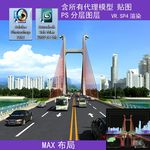大桥效果图