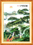 万里长城