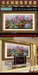 托马斯风景 电视沙发背景墙