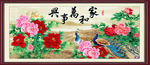 花开富贵