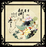 荷花装饰画