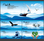 企业文化展板