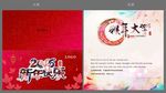 贺卡图片
