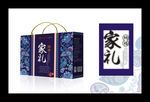 蓝色年货包装展开图