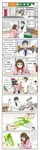 药房活动漫画