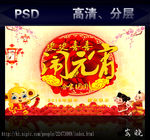 新年