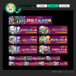 地产围挡