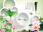 3D爱莲说