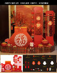 中国风喜庆小景美陈
