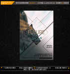 广告设计 海报设计 公益海报