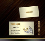 珠宝名片
