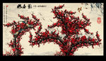 国画梅花