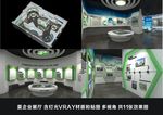 企业展厅 展馆