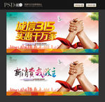 诚信315