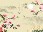 山水情玉兰花