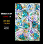 油画花卉孔雀羽毛天鹅图案