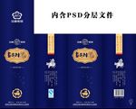 白酒包装