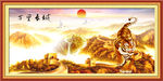 下山虎