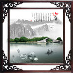 水墨山水画