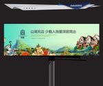 别墅户外设计