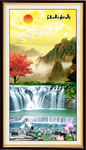 山水风景