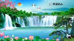山水瀑布