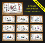 学校展板