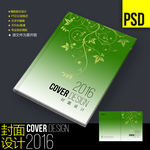 绿色封面