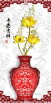 中式红色青花瓷金色莲花玄关