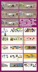实验学校连廊墙面文化布置设计