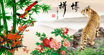 风景画