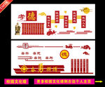 校园文化墙 浮雕墙