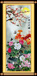 花开富贵