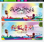 音乐