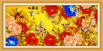 九鱼图