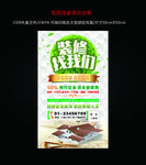 装修图片