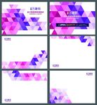 商业PPT底版