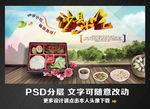 沙县小吃