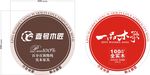 家具广告