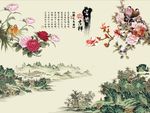 富贵吉祥牡丹花
