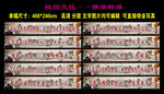 横梁文化