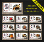 企业文化展板