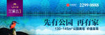 地产图片