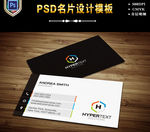 公司企业名片设计模板